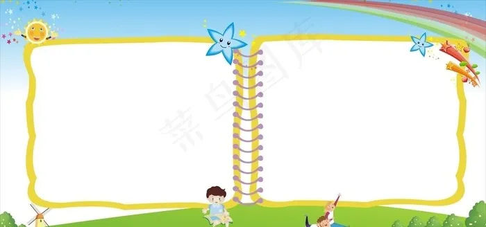 学校展板图片cdr矢量模版下载