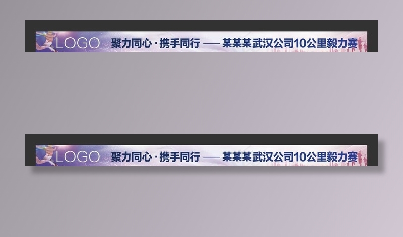 横幅图片ai矢量模版下载