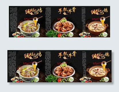 猪肚鸡图片 猪肚鸡图片