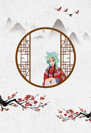 中国风戏曲图片