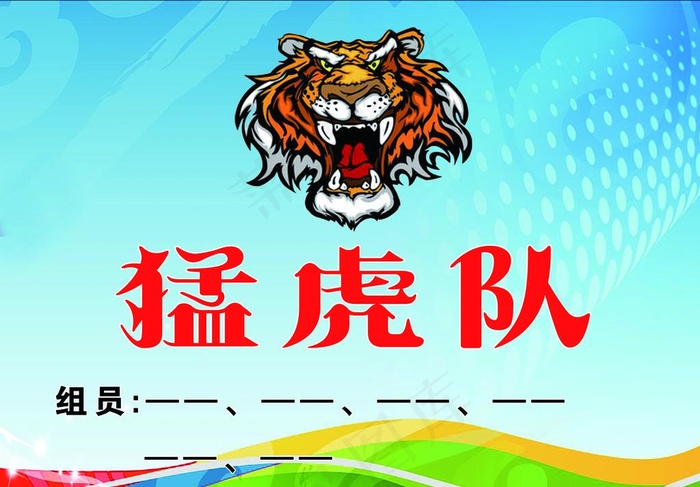 学校手举牌图片(3248X2362(DPI:150))psd模版下载