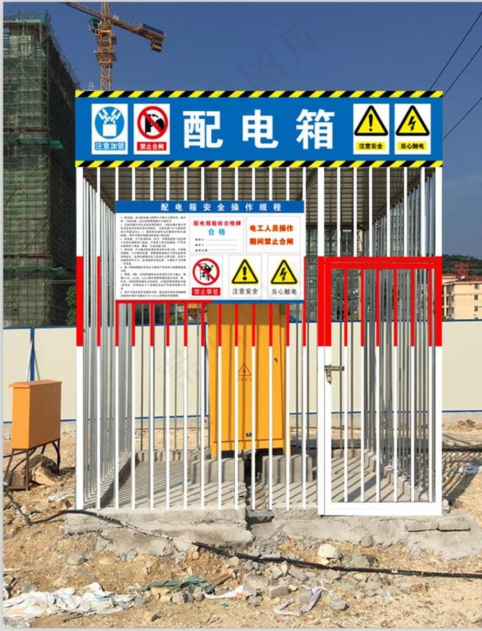 配电箱图片cdr矢量模版下载