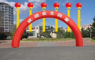 拱门飘球效果图片