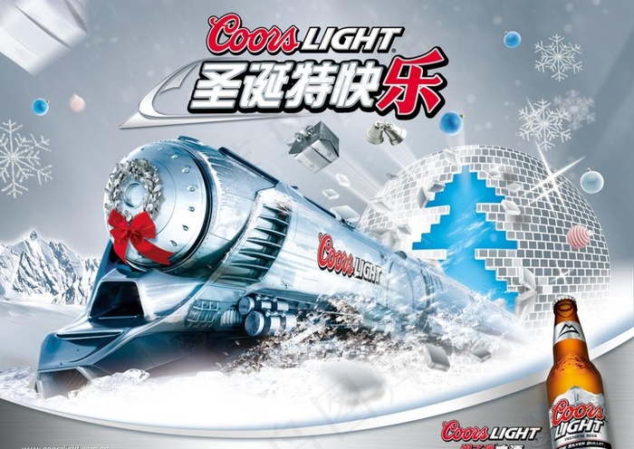 圣诞特快乐图片