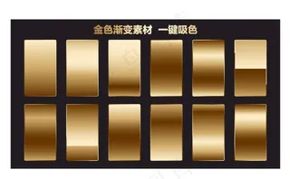金色渐变图片