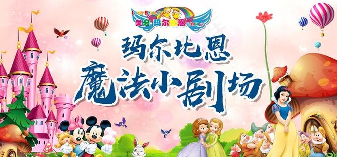 玛尔比恩魔法小剧场图片