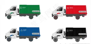 国标 分类 垃圾车图片