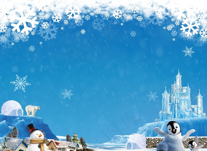 冰雪节图片