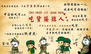 工装美食背景墙图片