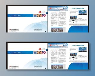 电子公司封套图片