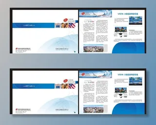 电子公司封套图片