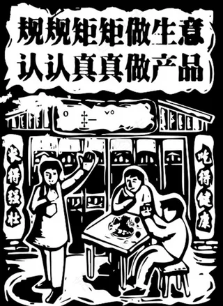 腩潮鲜挂画图片