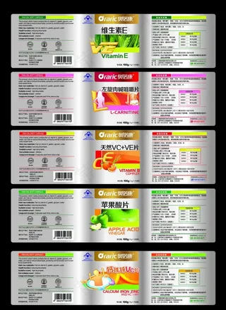 保健品瓶贴设计图片瓶身贴