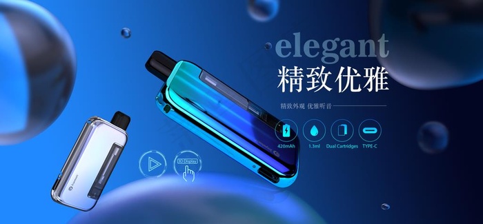 产品 海报 电子产品 bann图片(2560X1267(DPI:72))psd模版下载