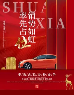 停车位图片 停车位图片