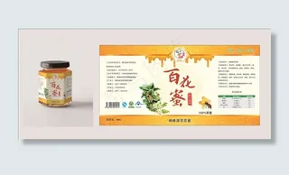 蜂蜜瓶贴图片瓶身贴