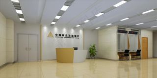 中国农业发展银行图片