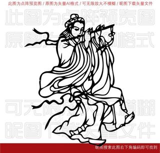 韩湘子吹笛子图片