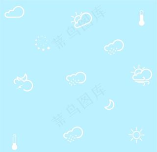 天气底纹图片