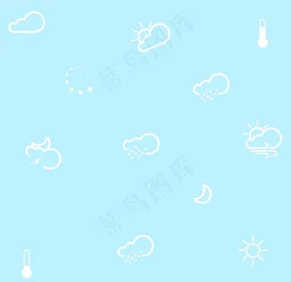 天气底纹图片