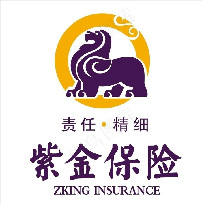 紫金保险图片