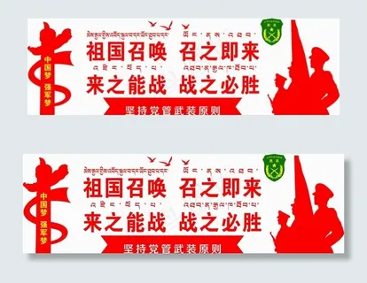民兵图片 民兵图片