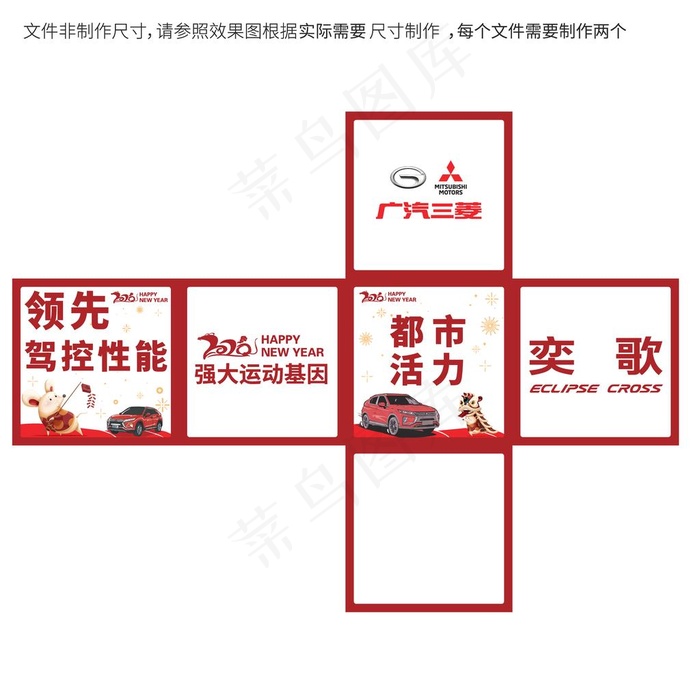 活力堆头图片ai矢量模版下载