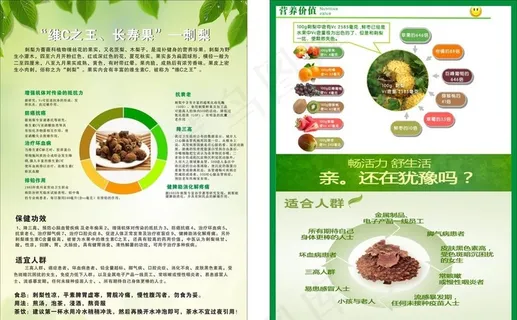 海报矢量素材 海报图片