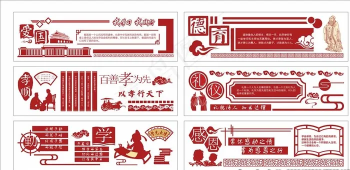 校园文化图片cdr矢量模版下载