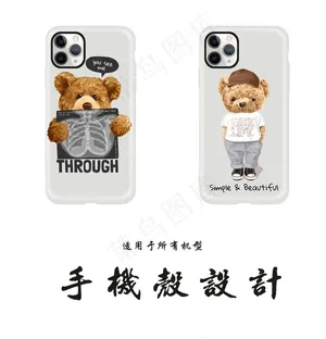 潮流手机壳图片