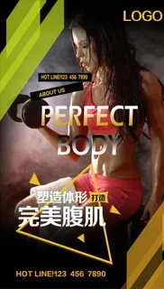 健身馆展架图片