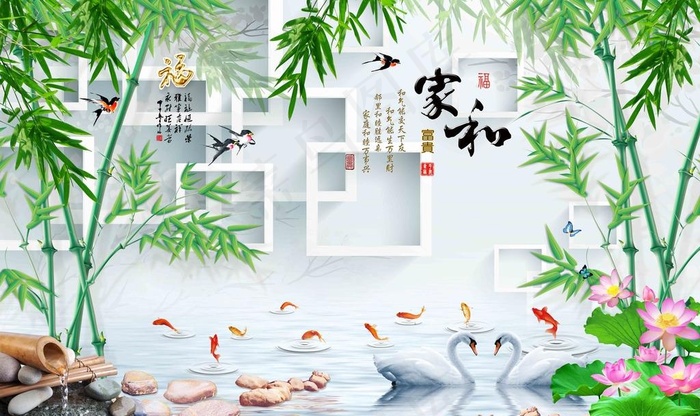 竹报平安图片