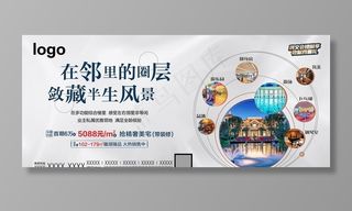 地产会所配套图片