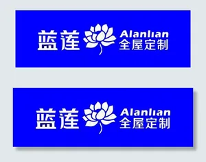 蓝莲门头图片