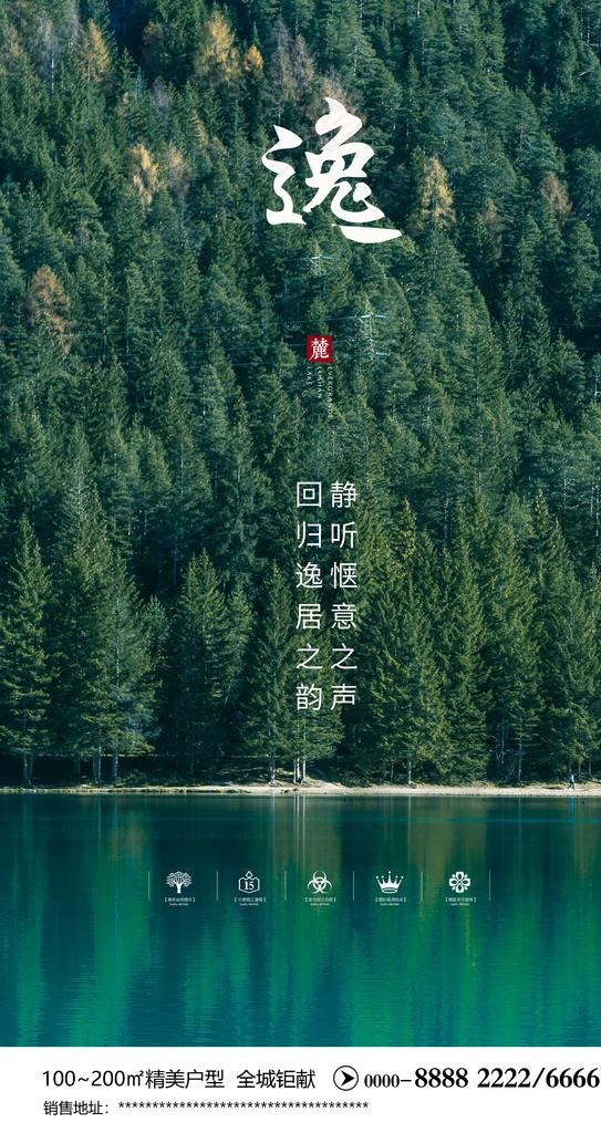 地产价值点微信稿图片