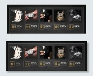 企业文化 展板图片