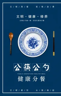 光盘行动图片 光盘行动图片
