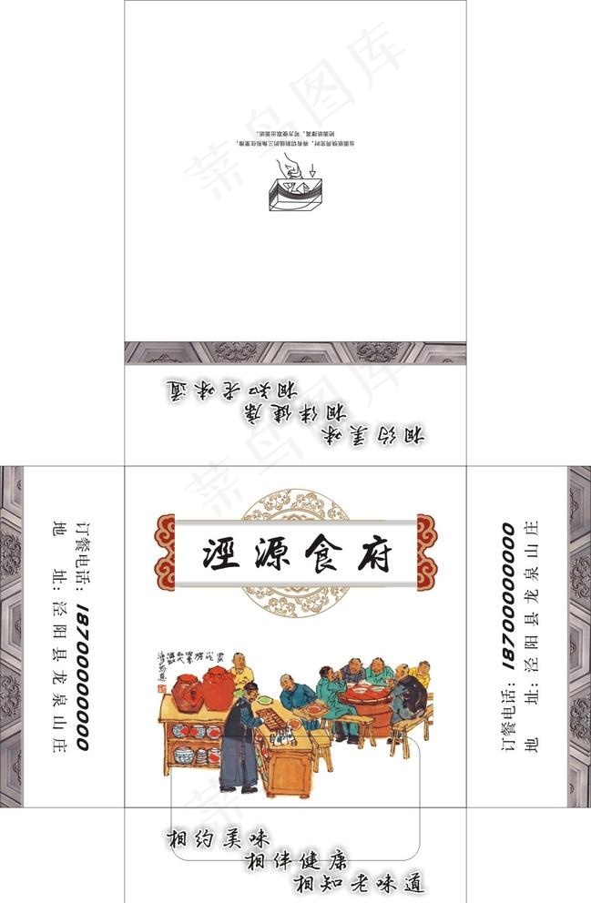 餐厅抽纸盒图片