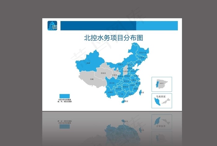 北控水务业务范围图图片eps,ai矢量模版下载