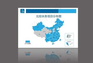 北控水务业务范围图图片
