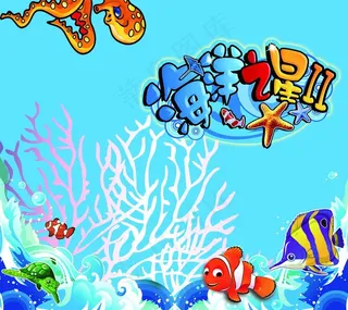 蓝色海洋之星图片