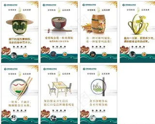 餐厅漫画食堂文化宣传海报展板图片