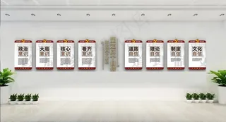 四个意识党建文化墙图片