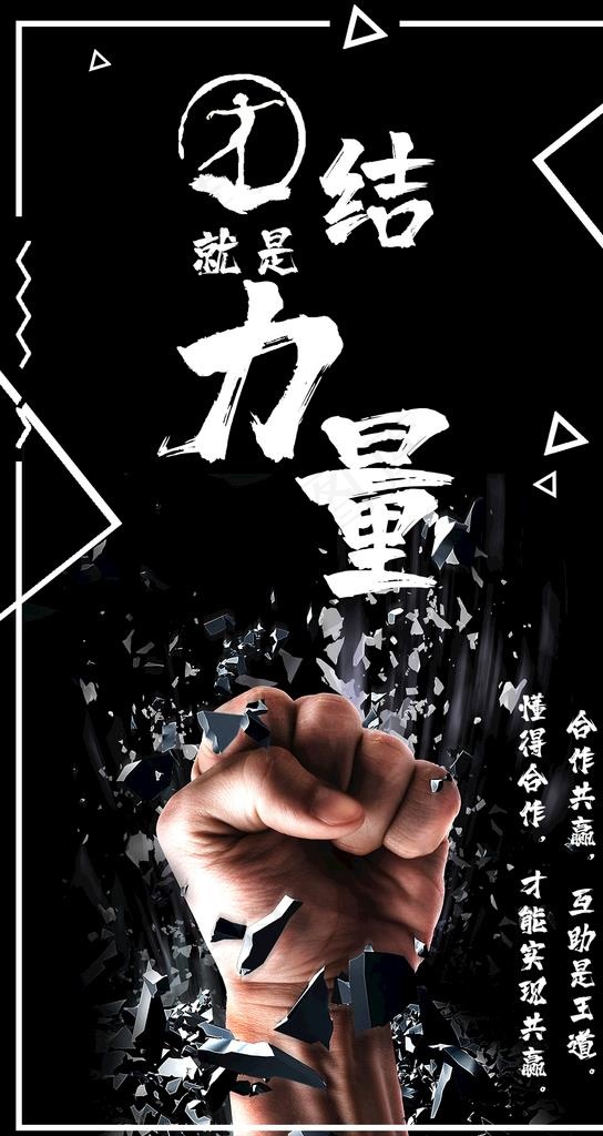 企业文化图片psd模版下载