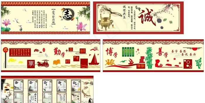 校园文化长廊图片(297X420)cdr矢量模版下载