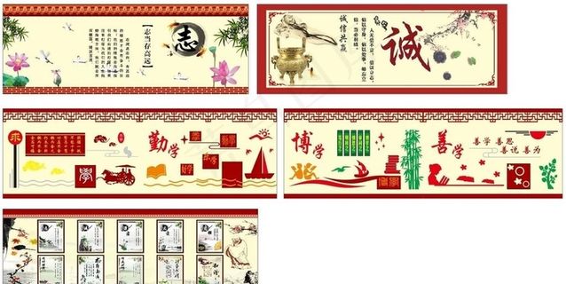 校园文化长廊图片