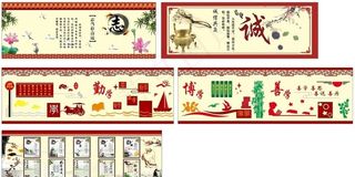 校园文化长廊图片