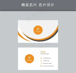 名片模板 名片设计 名片图片
