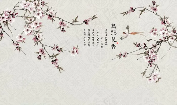 鸟语花香玉兰花鸟艺术背景墙图片(9071X5669(DPI:72))psd模版下载