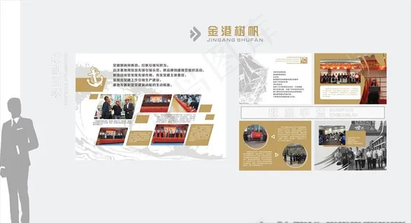 海洋 展馆 文化墙图片